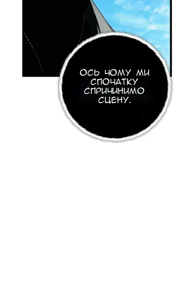 Сторінка 65
