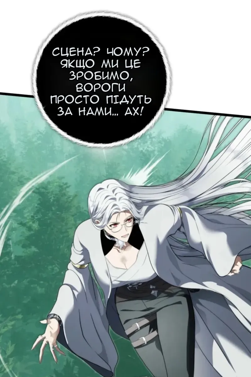 Сторінка 66