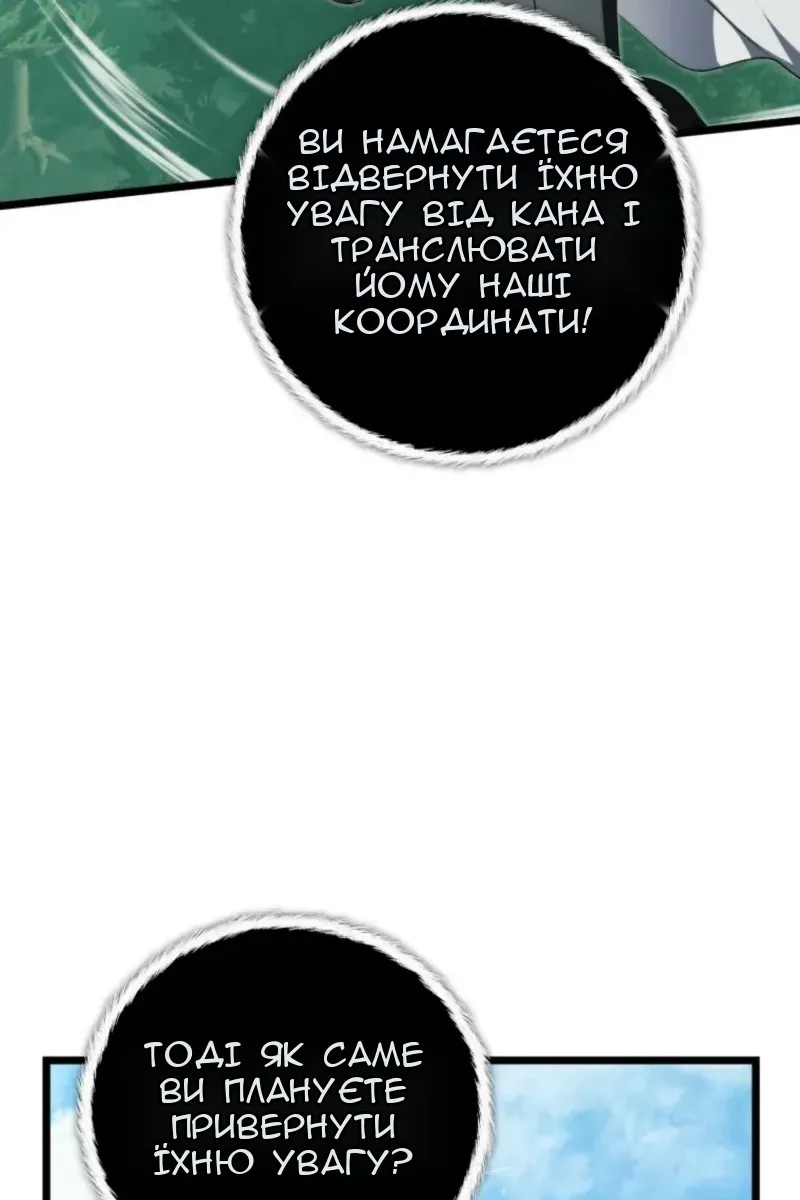 Сторінка 67