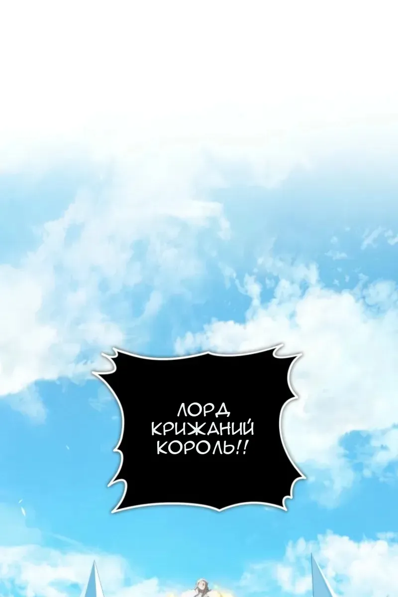 Сторінка 102