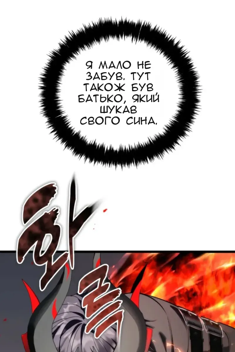 Сторінка 126
