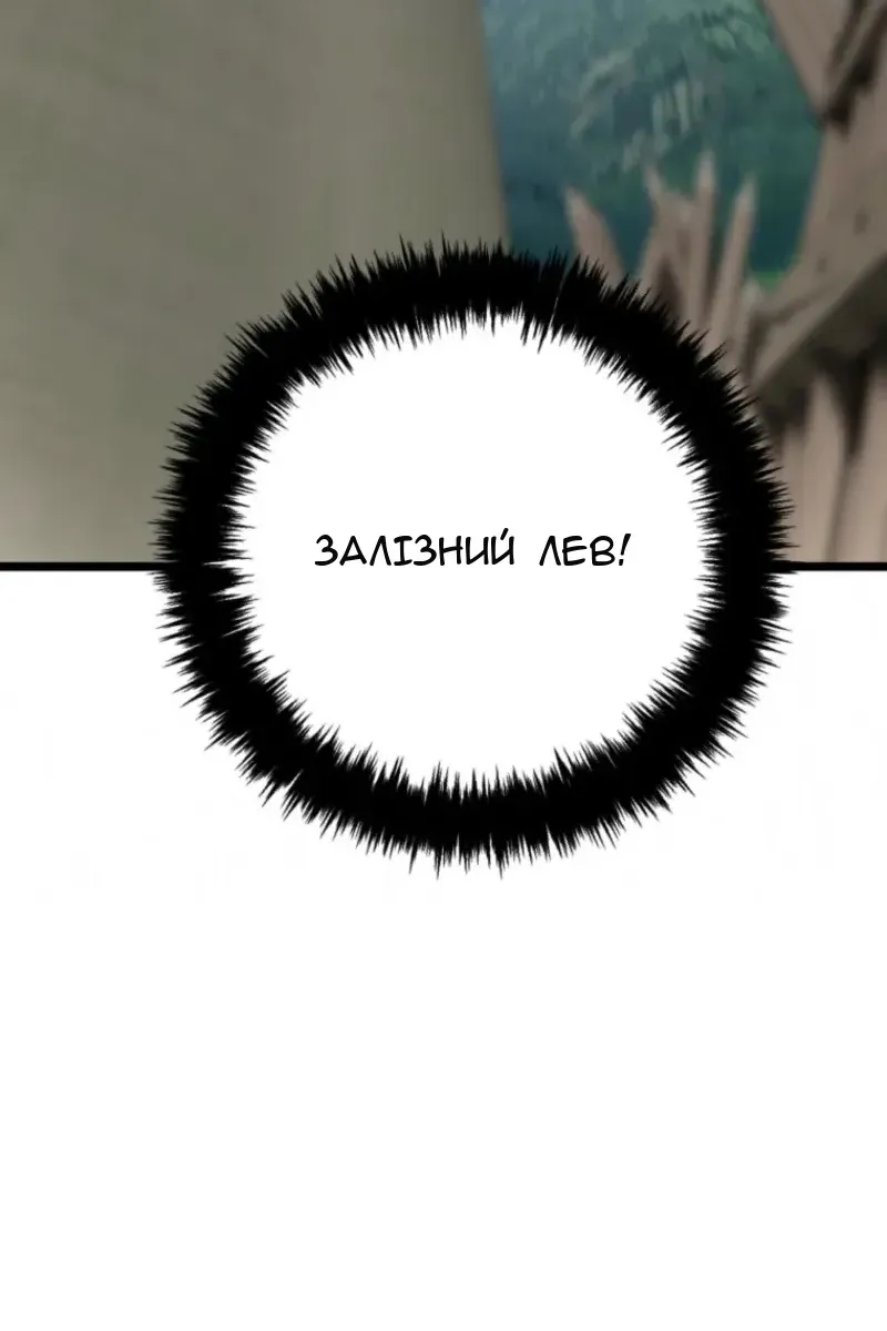 Сторінка 130