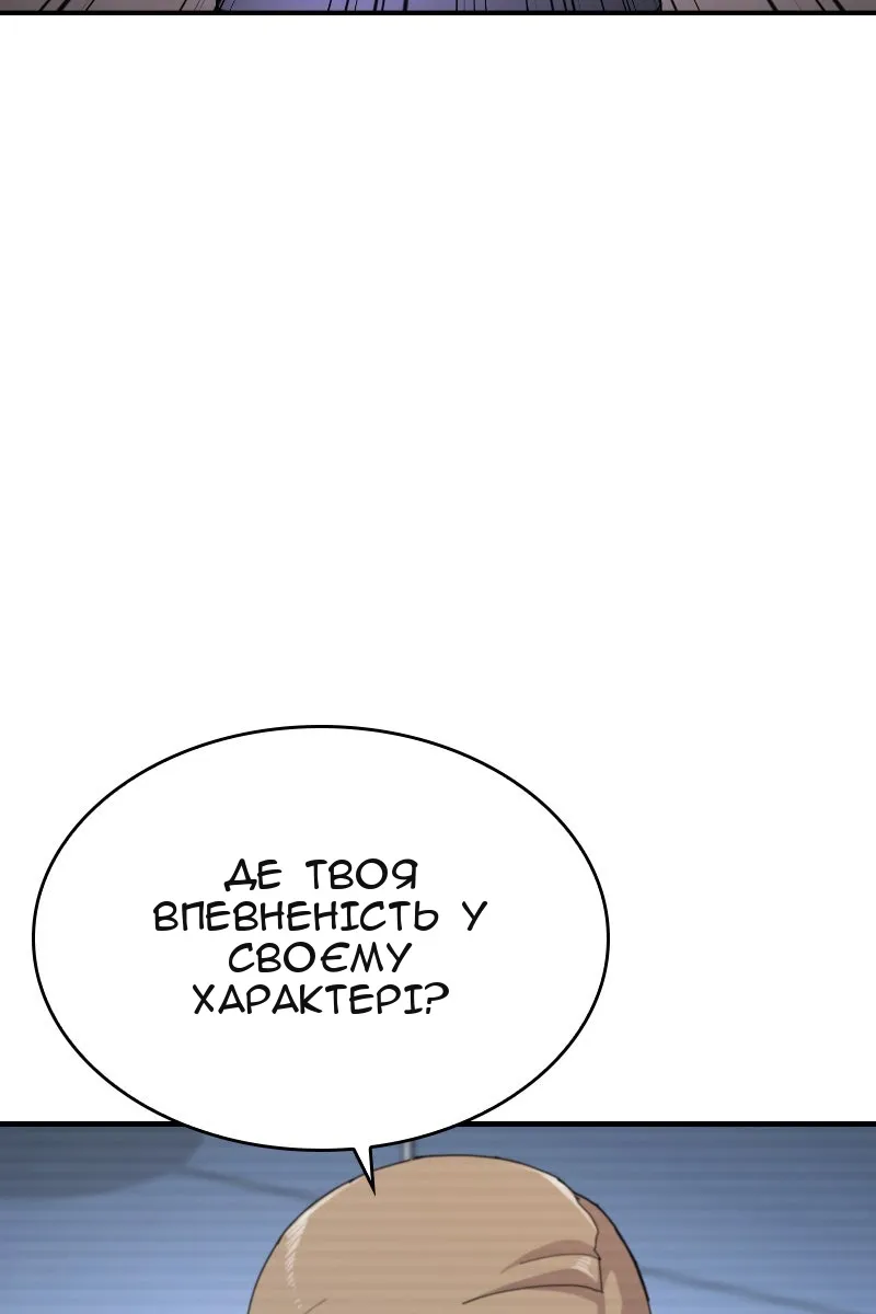 Сторінка 4