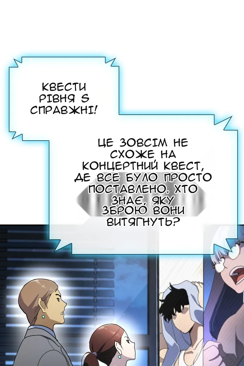 Сторінка 6