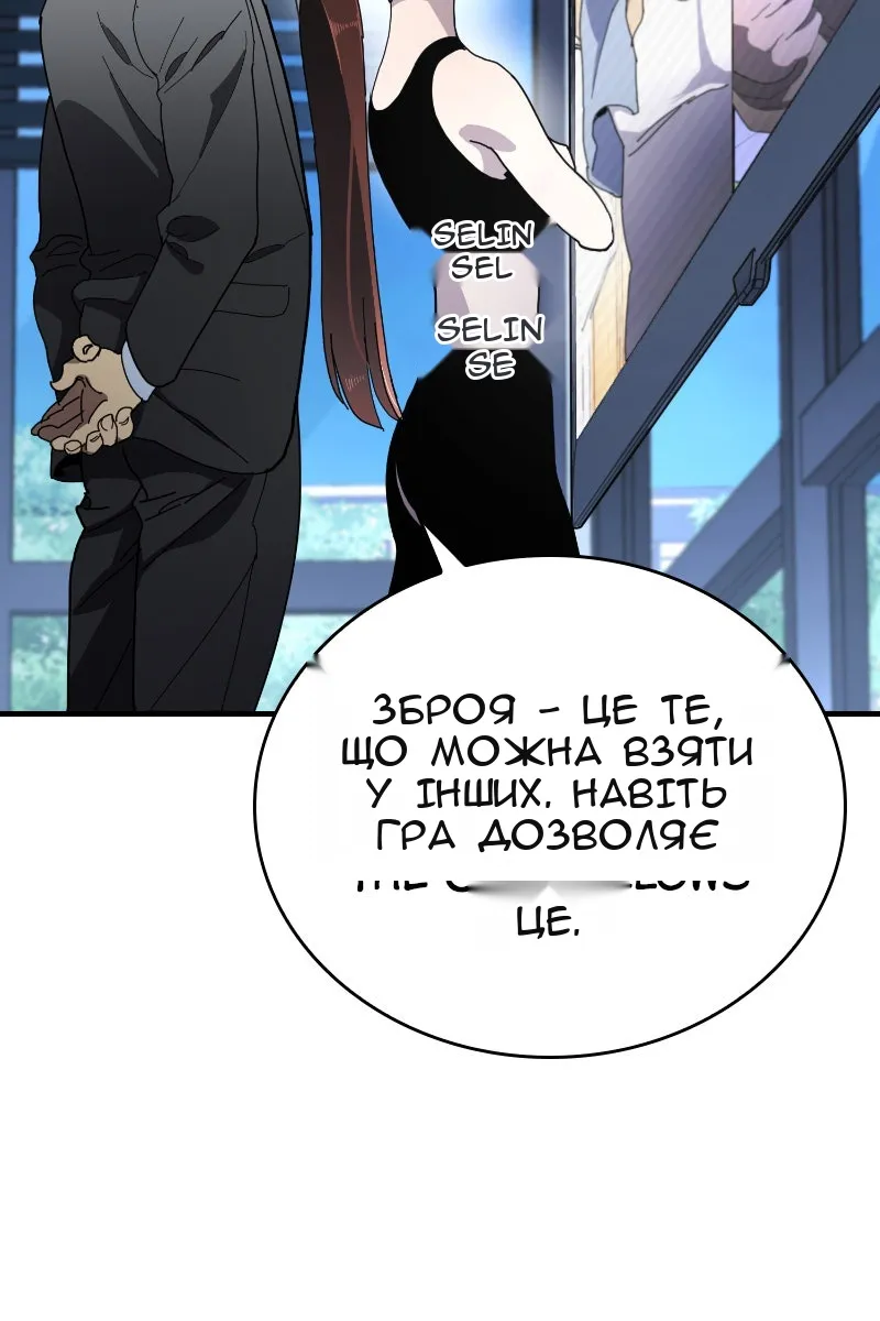 Сторінка 7