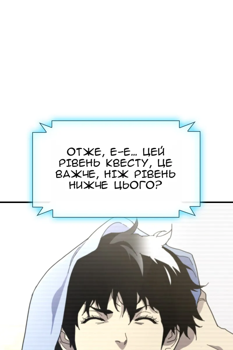 Сторінка 10