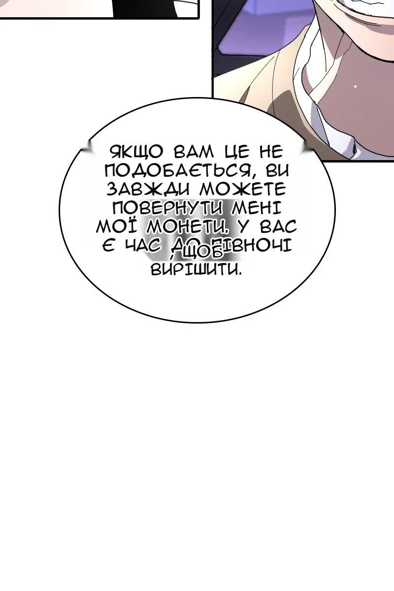 Сторінка 13
