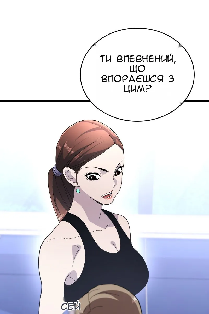 Сторінка 16
