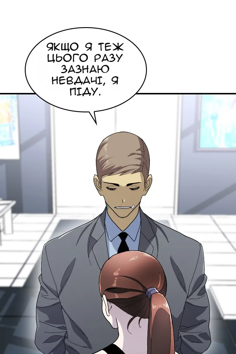 Сторінка 18
