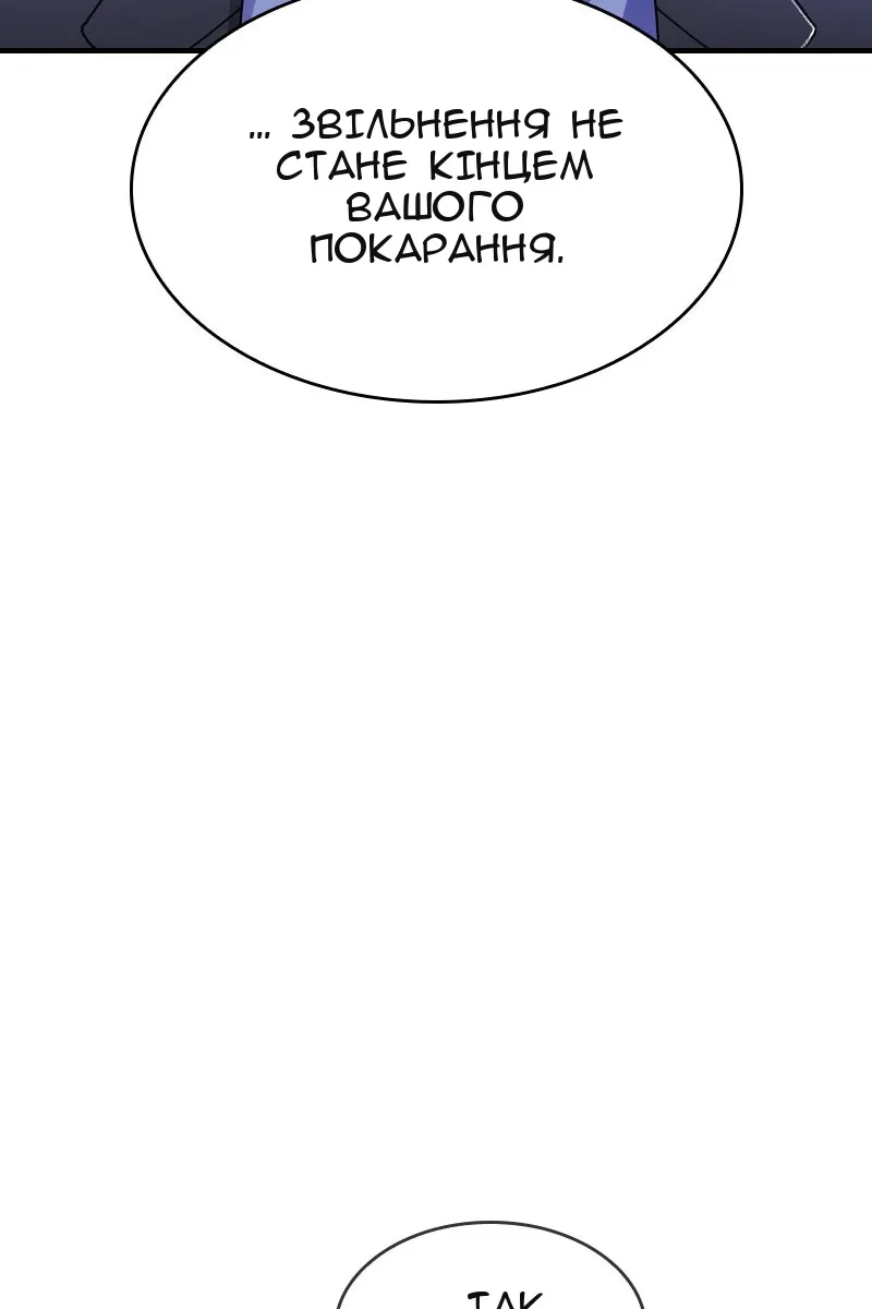 Сторінка 21