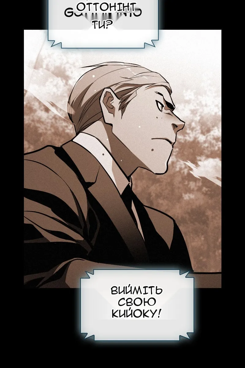 Сторінка 28
