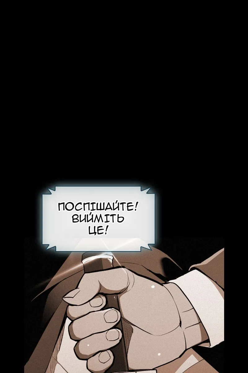 Сторінка 29