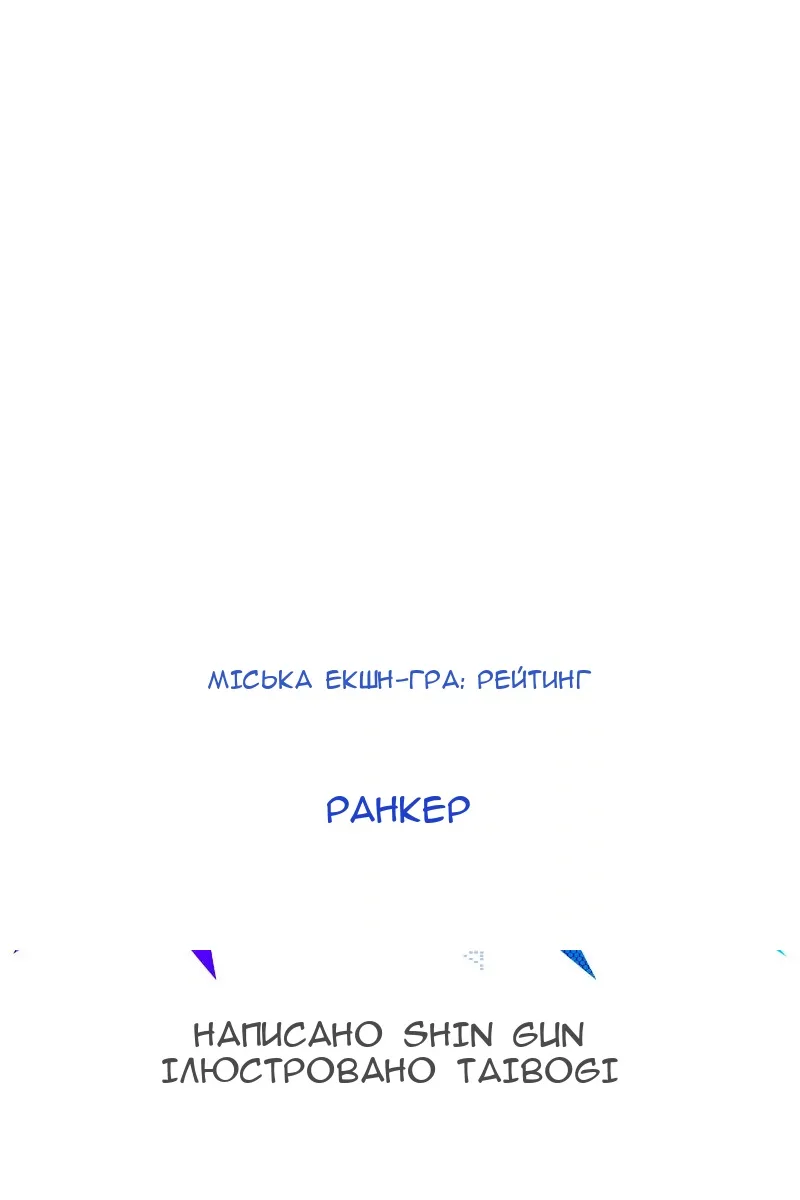 Сторінка 43