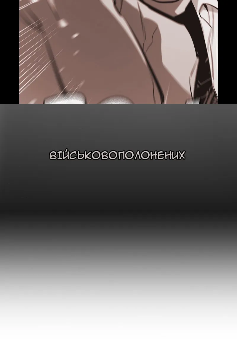 Сторінка 51