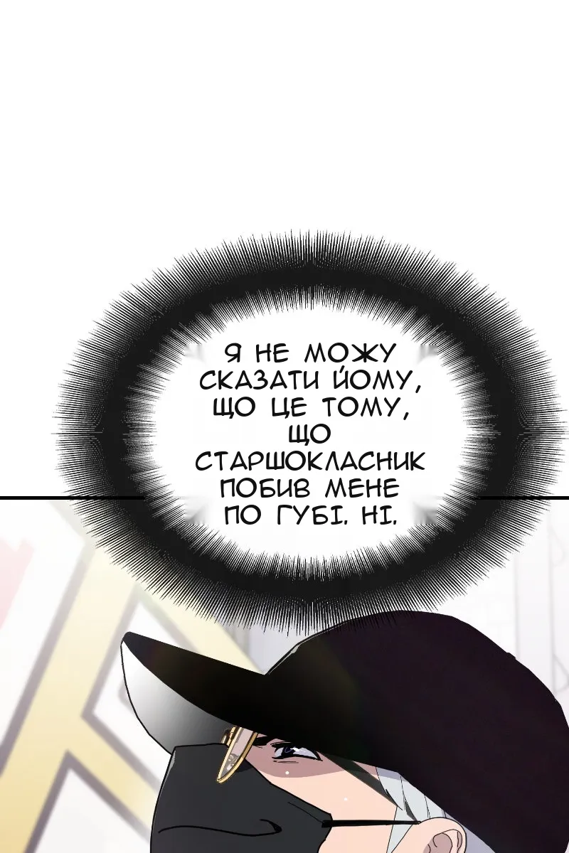 Сторінка 52