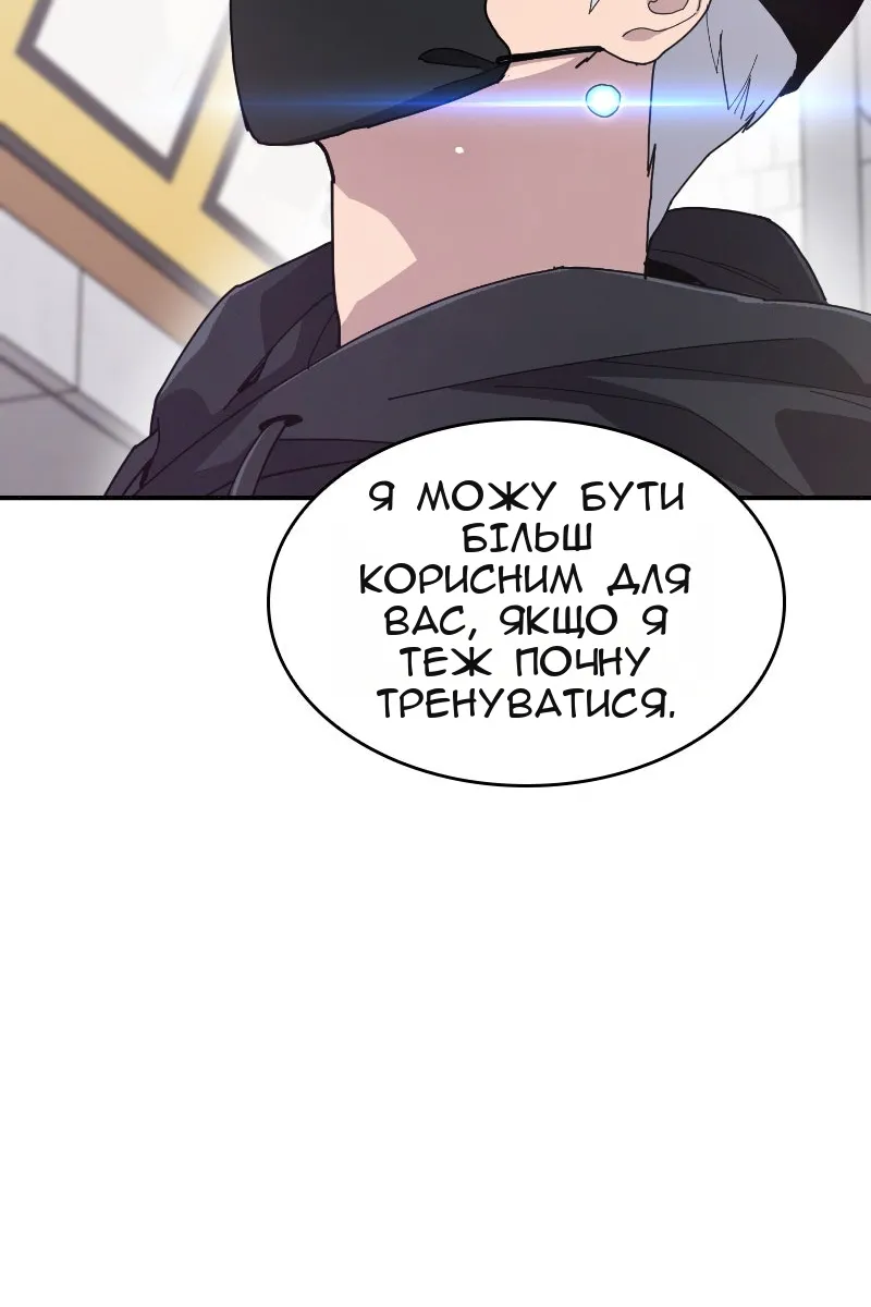 Сторінка 53