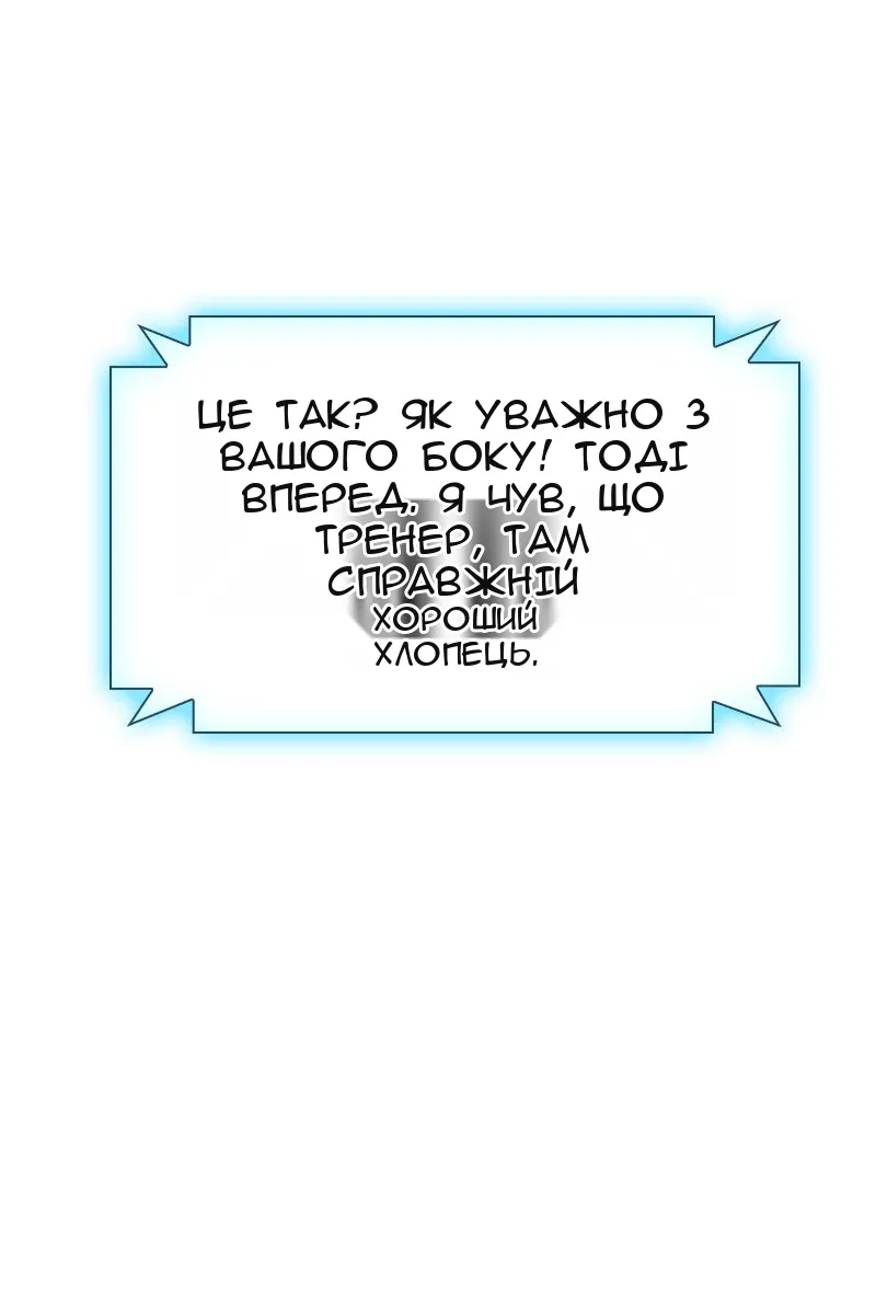 Сторінка 54