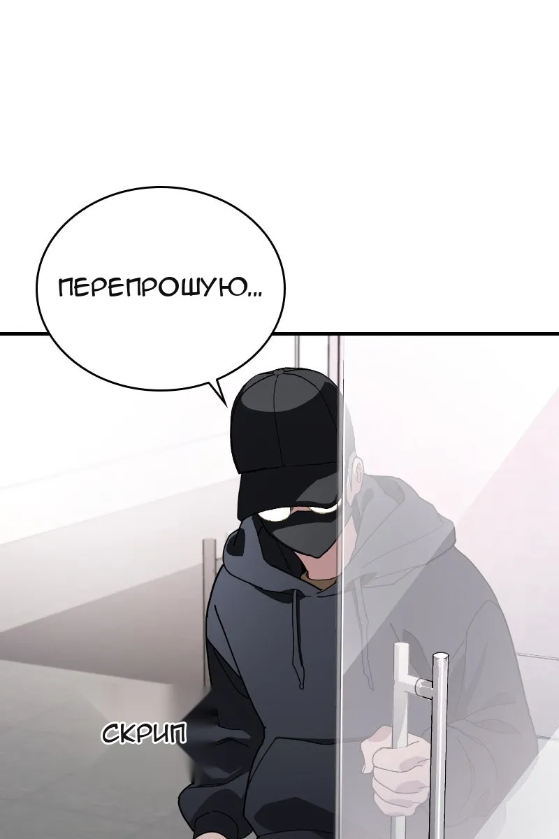 Сторінка 55
