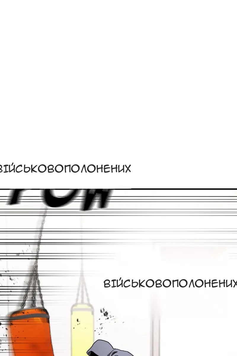 Сторінка 58