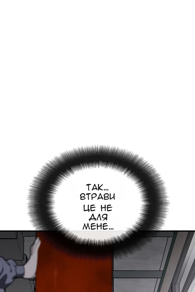 Сторінка 67