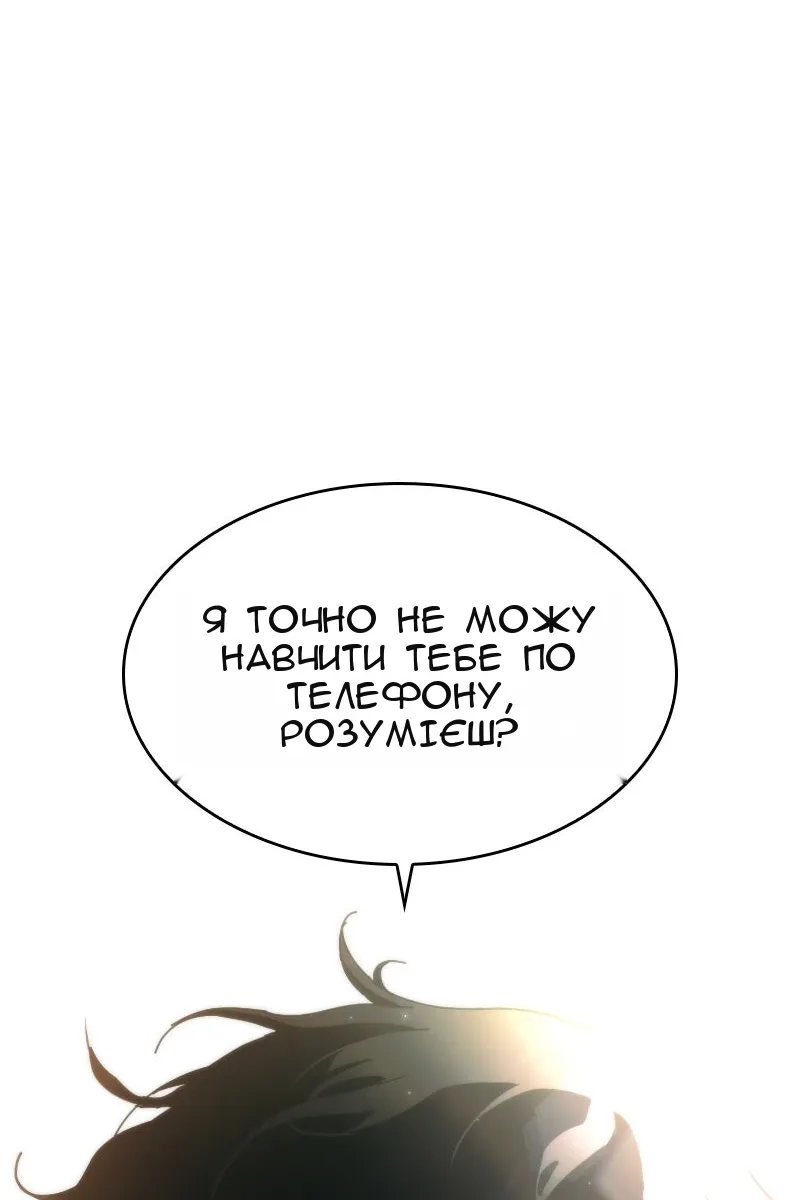 Сторінка 74