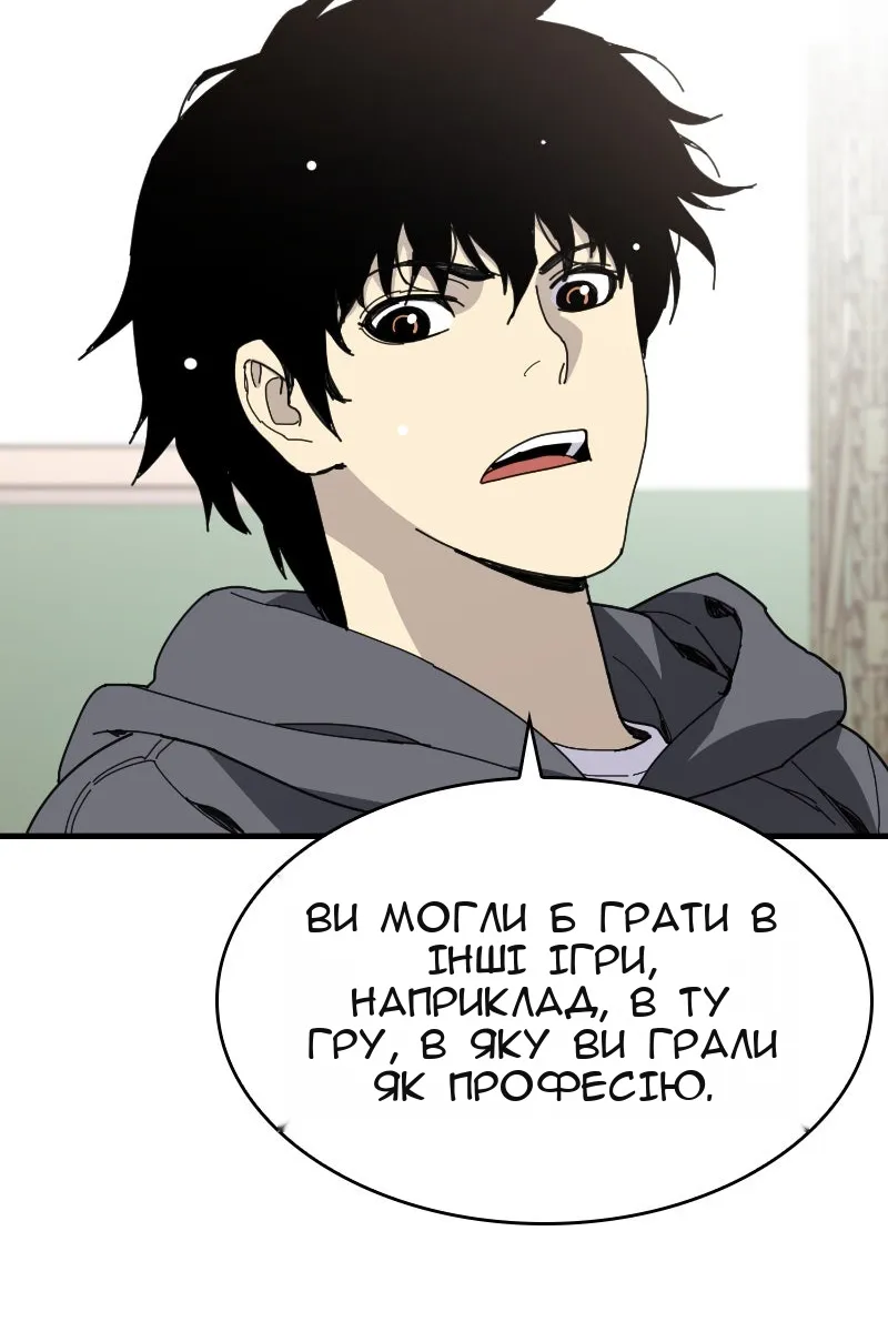 Сторінка 96