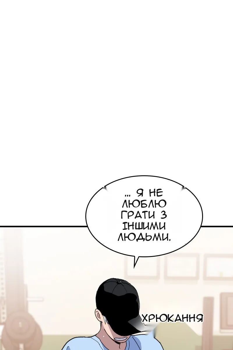 Сторінка 97