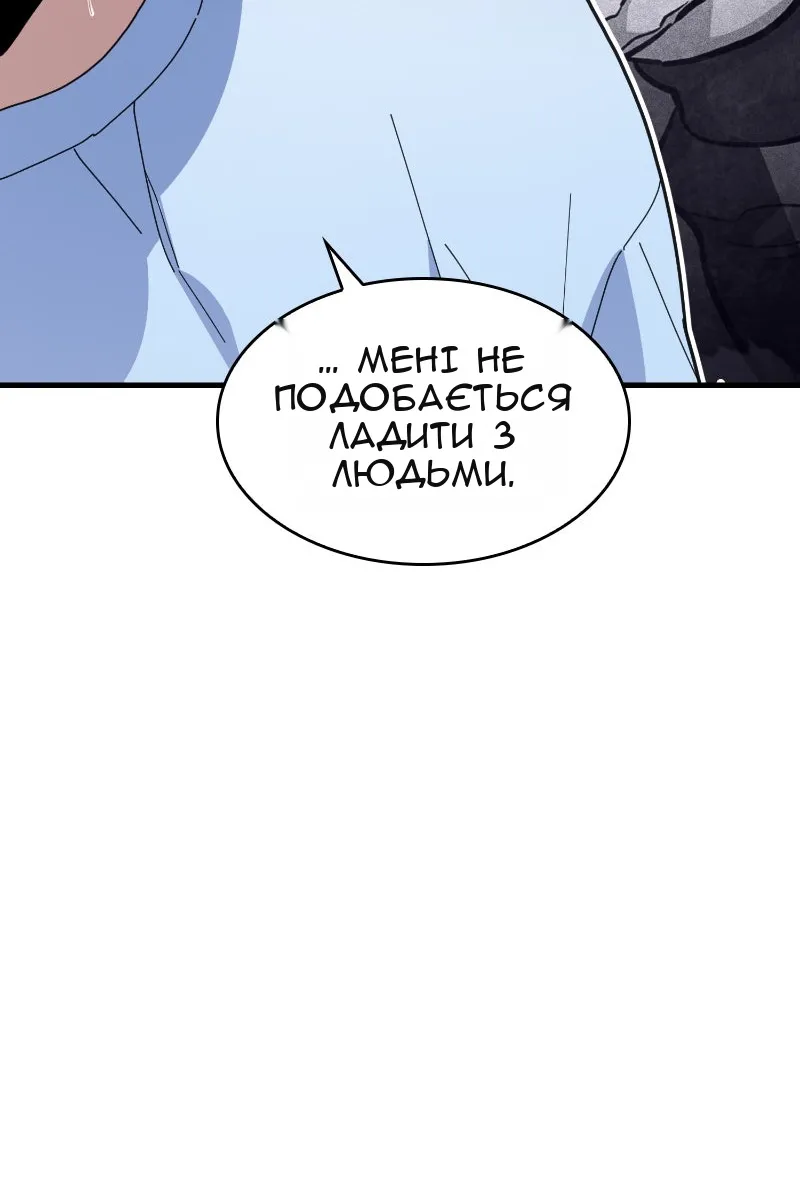 Сторінка 100
