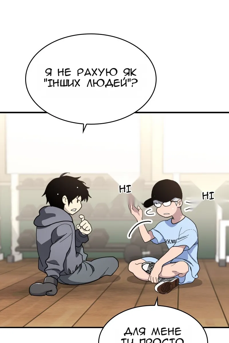 Сторінка 101