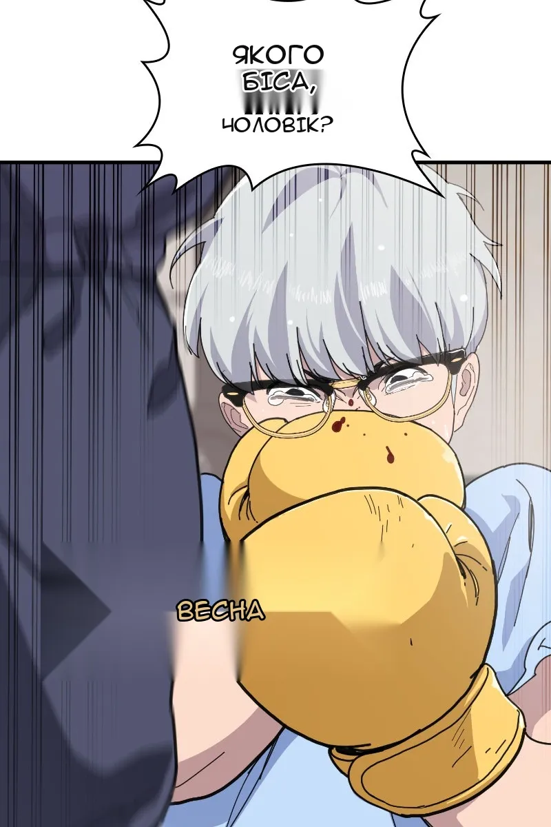 Сторінка 104