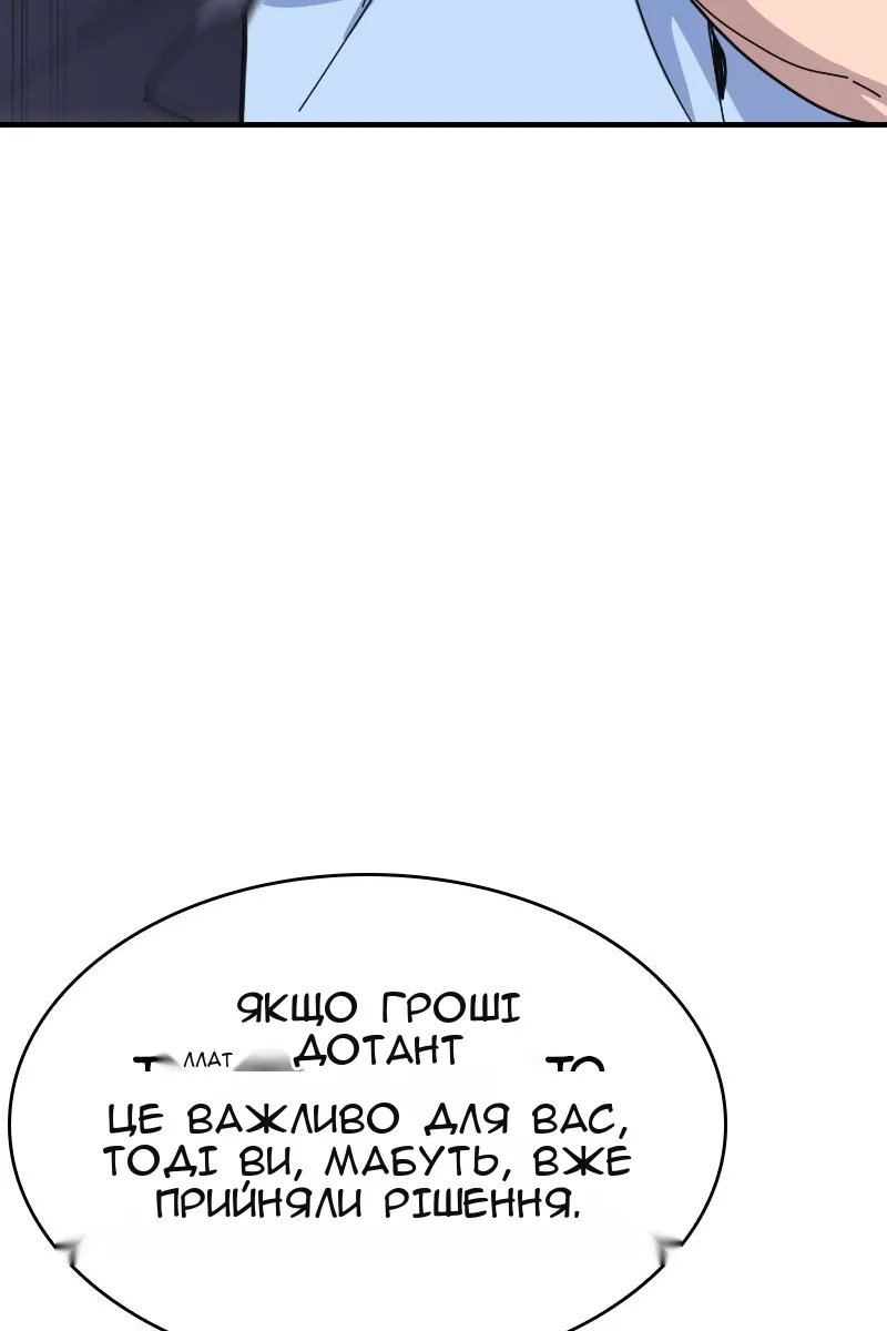 Сторінка 105