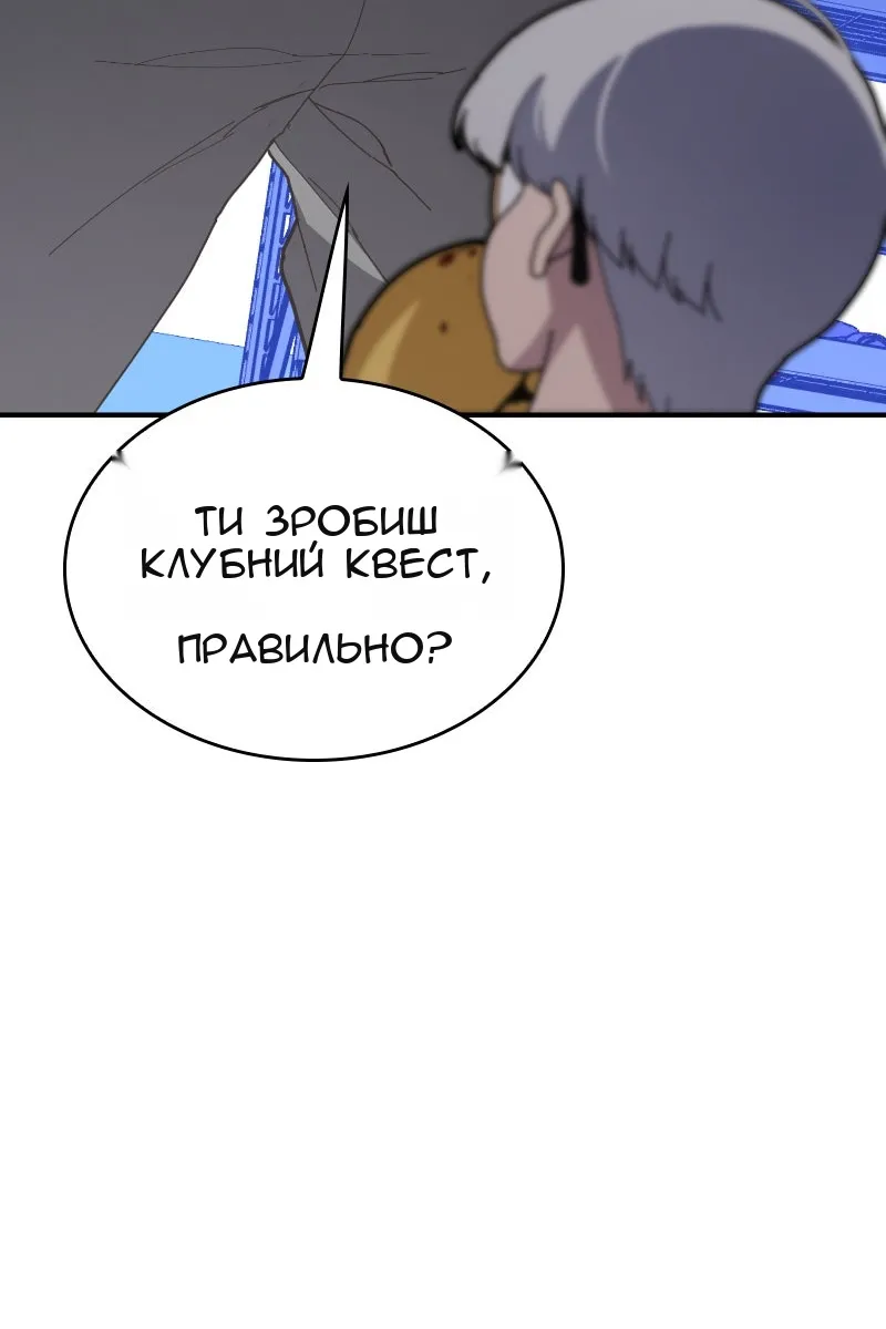 Сторінка 107