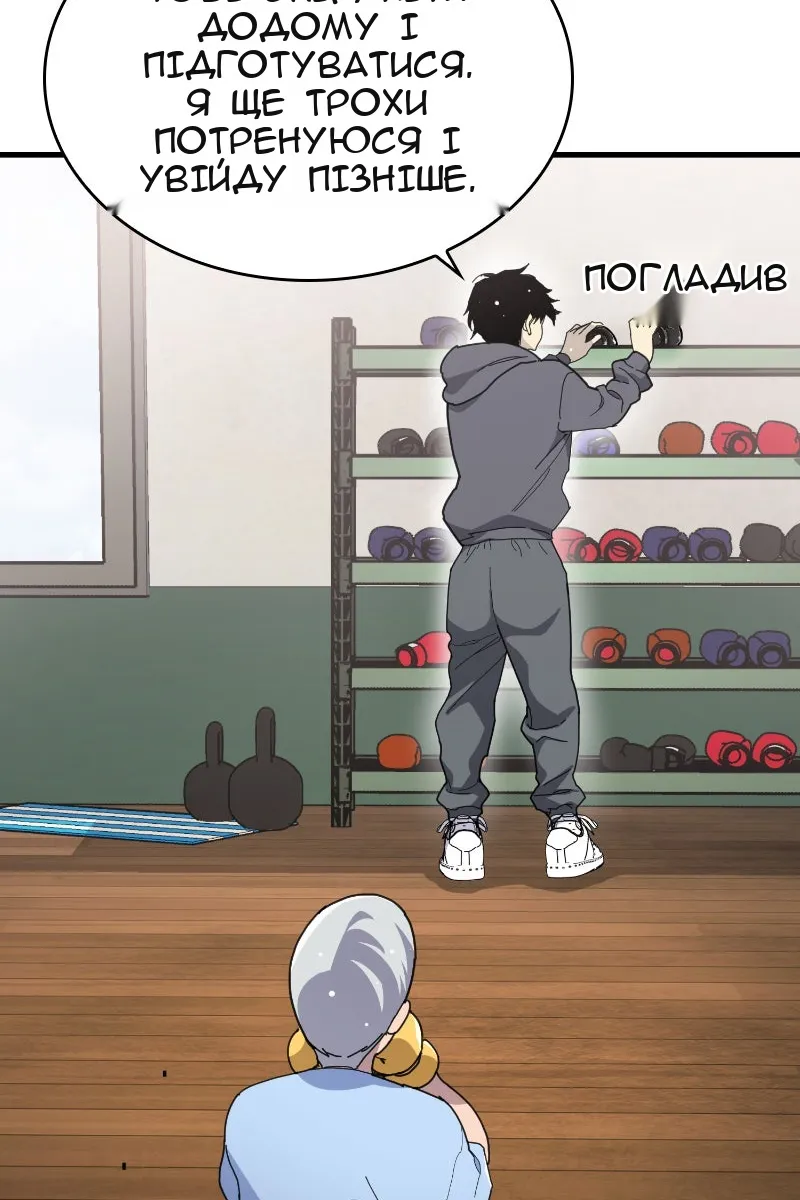 Сторінка 110