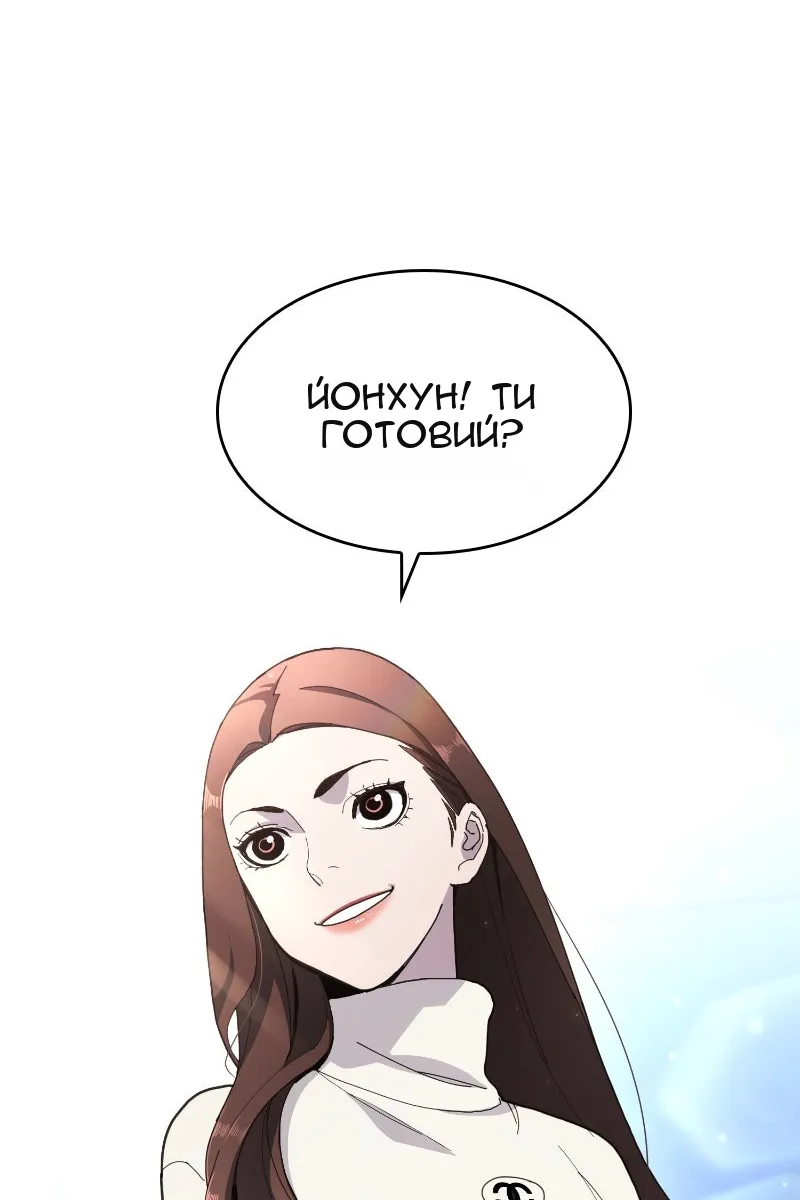 Сторінка 127