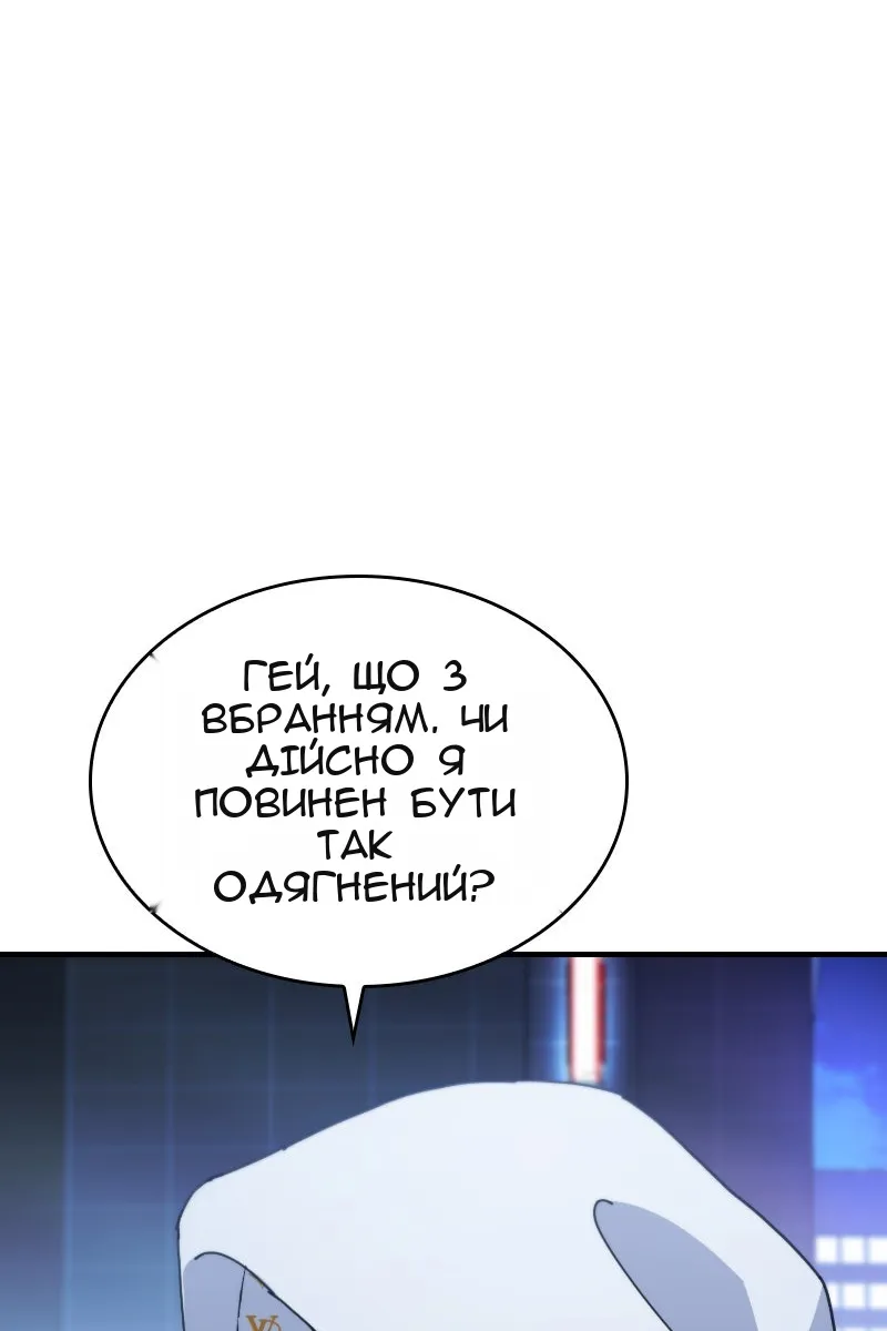 Сторінка 143