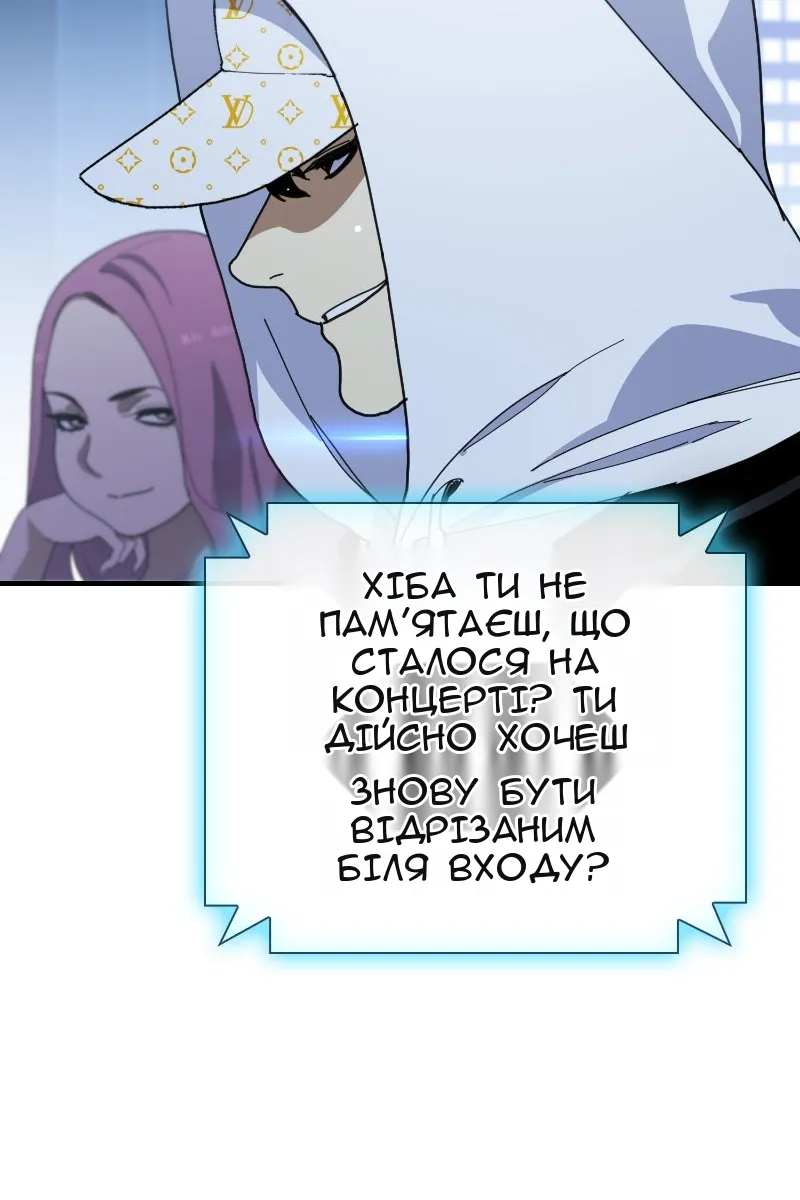 Сторінка 144