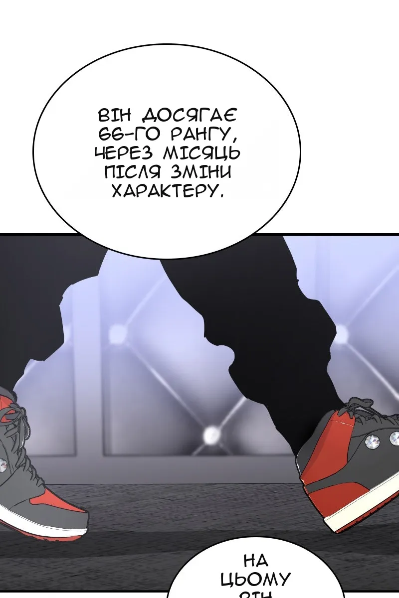 Сторінка 152