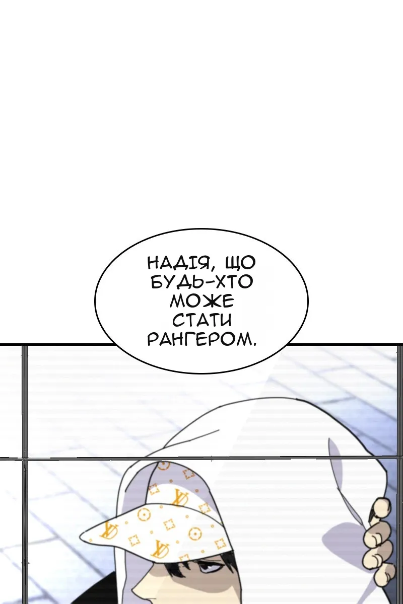 Сторінка 155