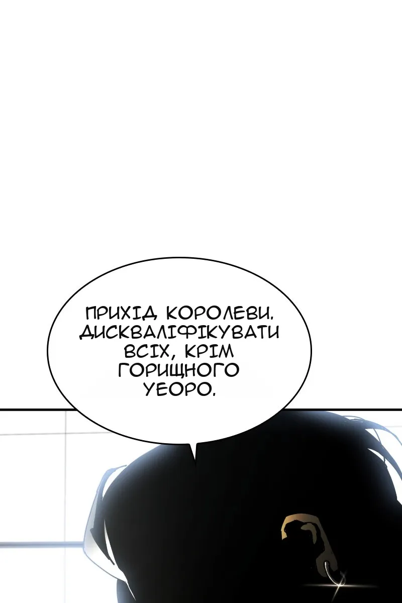 Сторінка 160