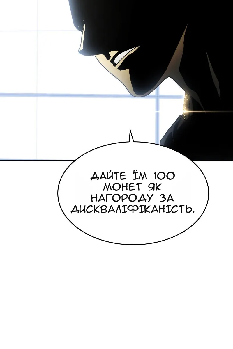 Сторінка 161
