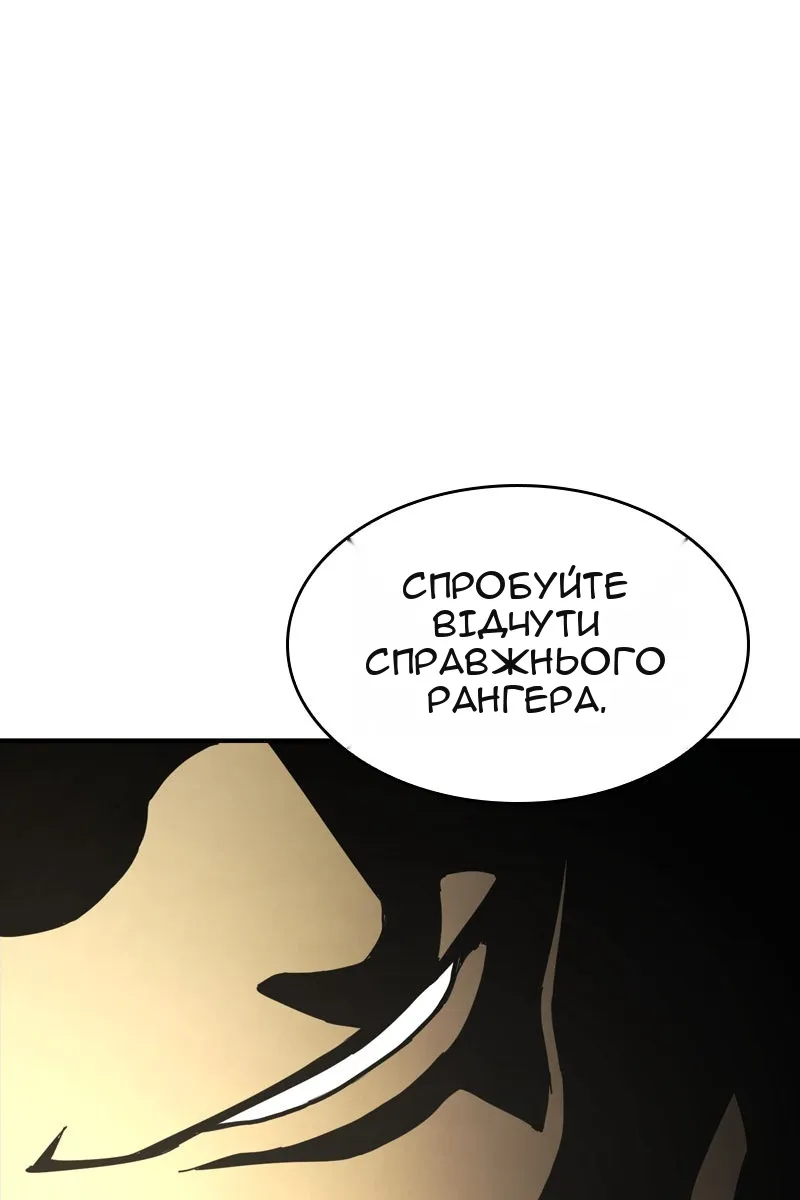 Сторінка 165
