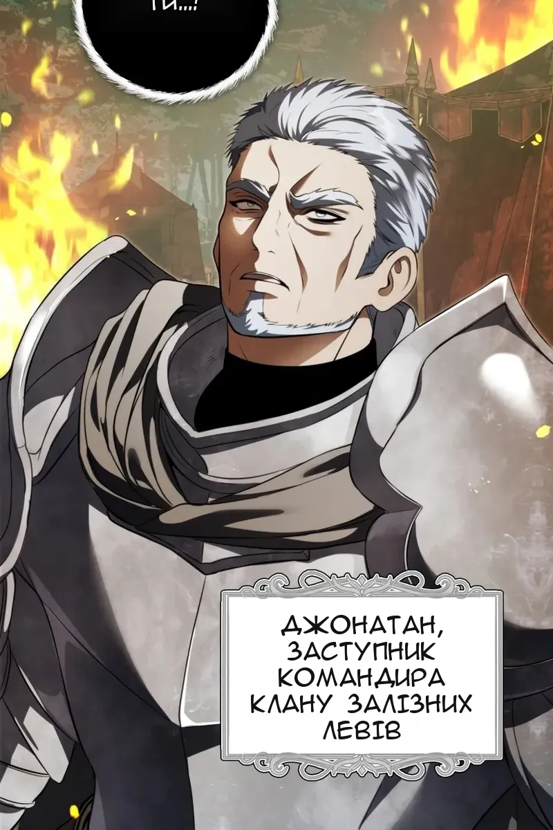 Сторінка 9