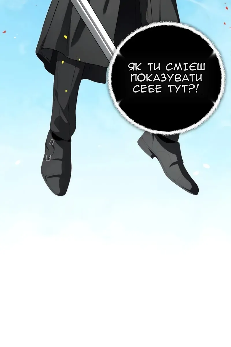 Сторінка 12