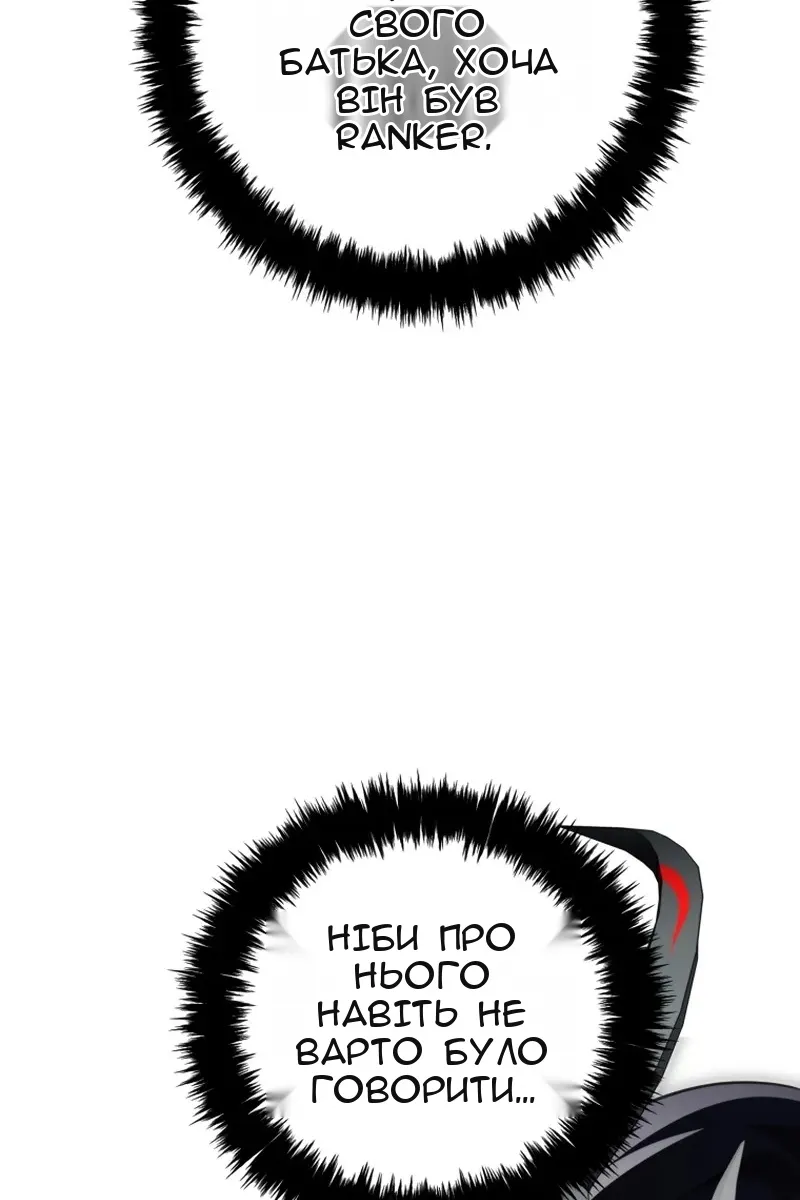 Сторінка 19
