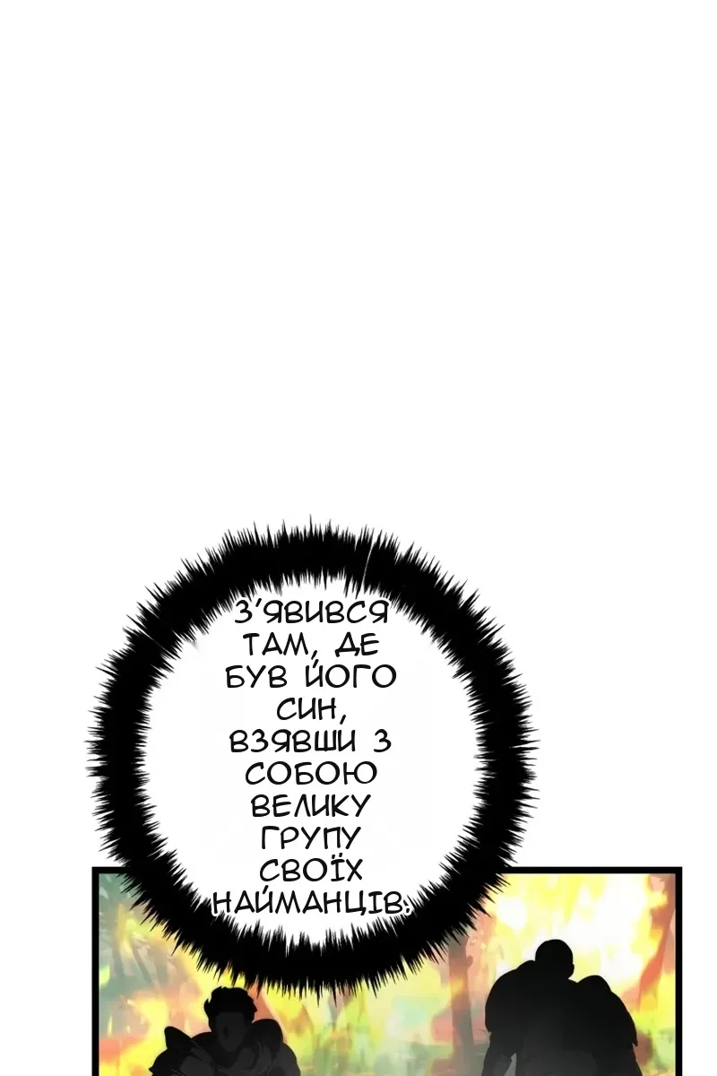 Сторінка 23
