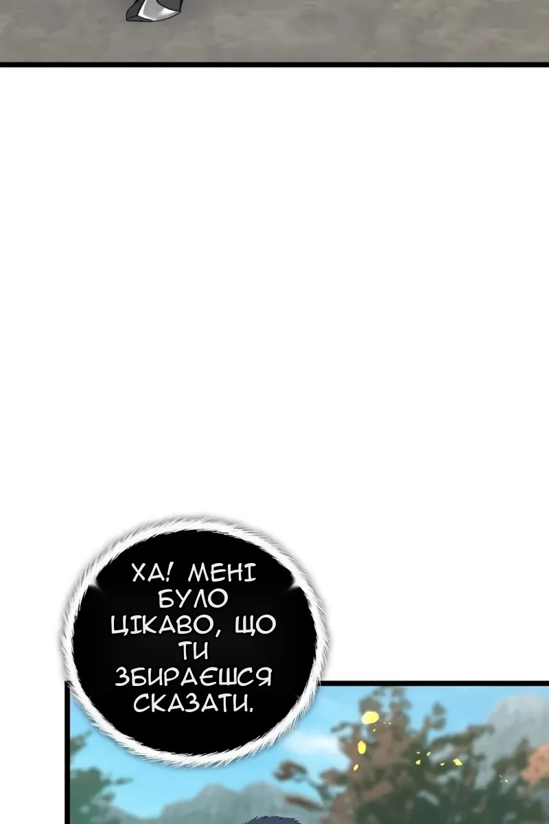 Сторінка 35