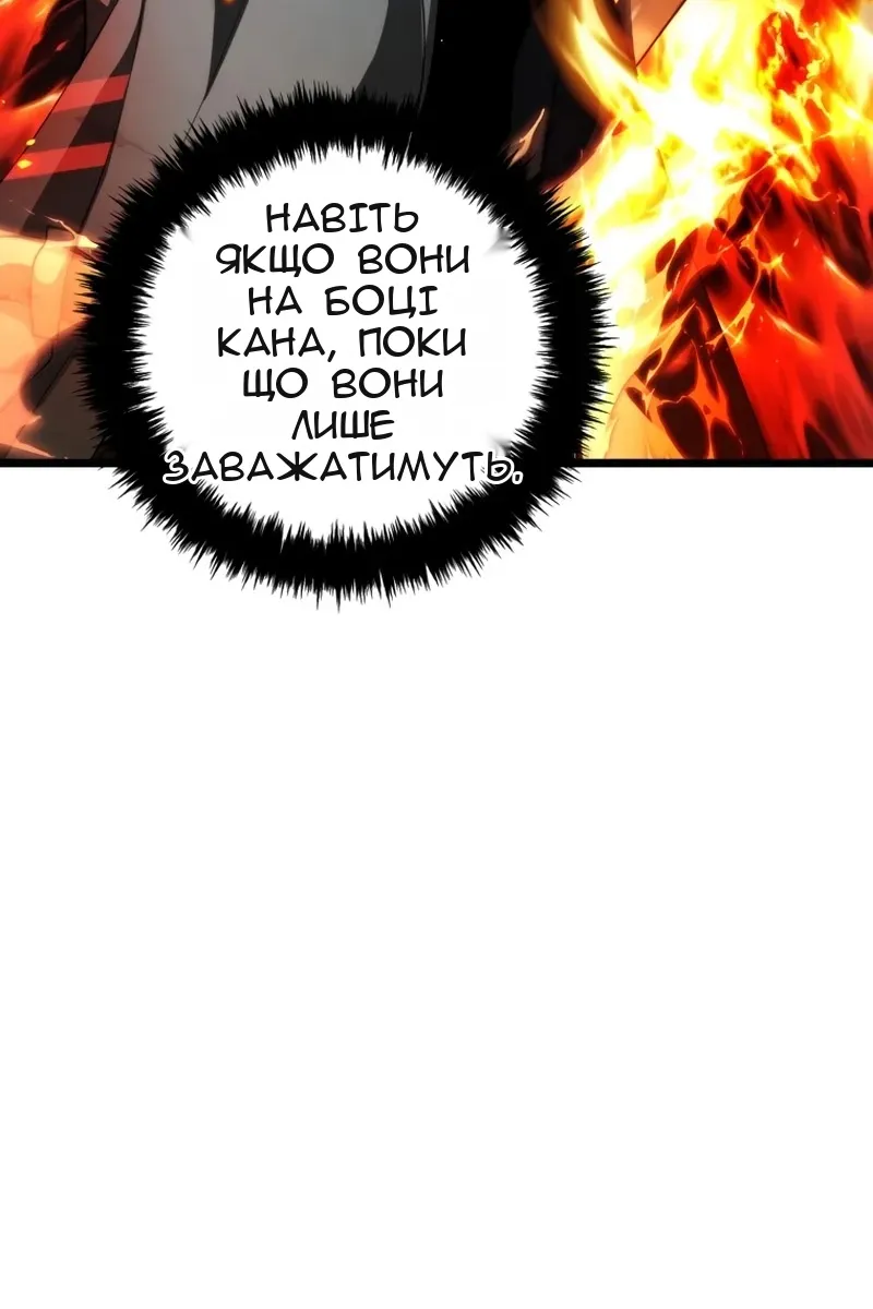 Сторінка 51