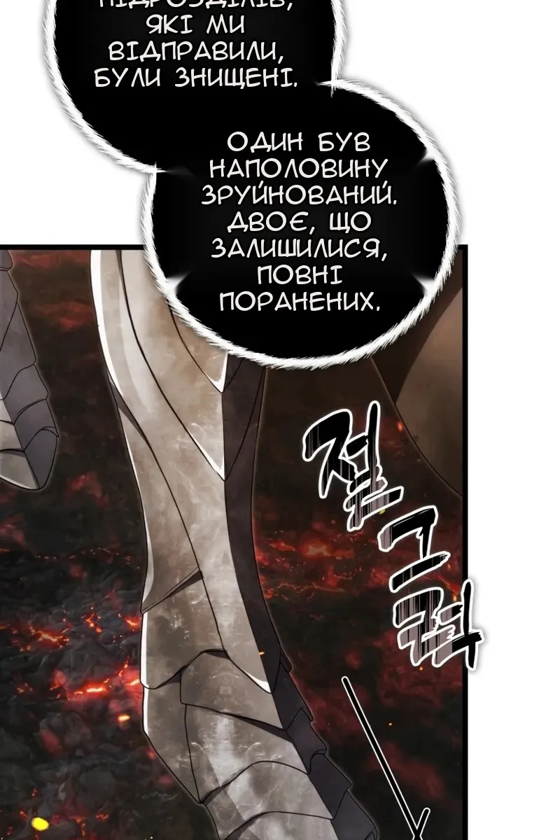 Сторінка 57