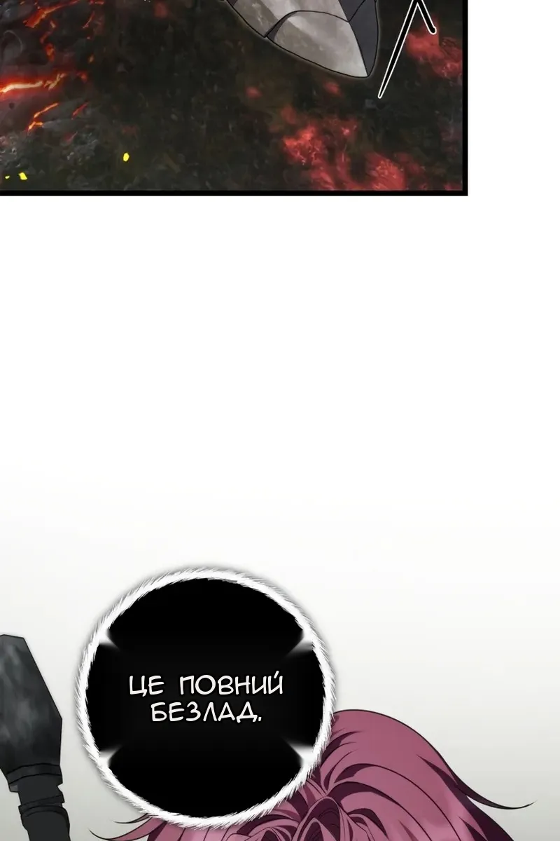 Сторінка 58