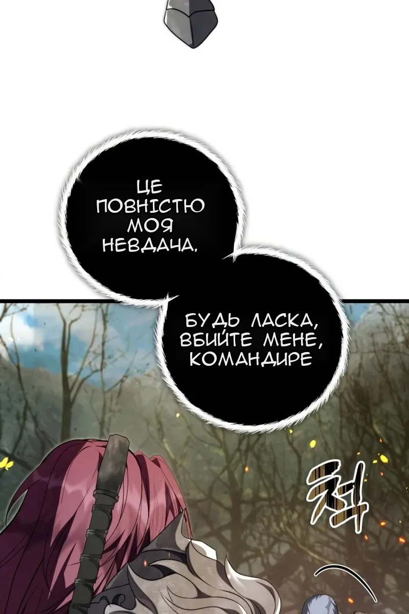 Сторінка 61
